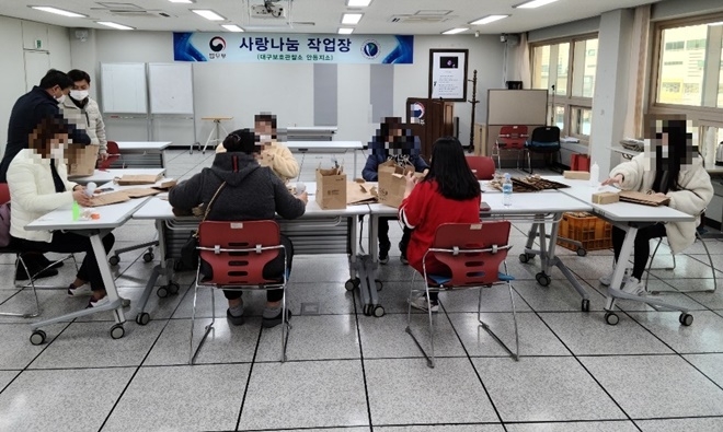 소 내 자체작업장서 사회봉사명령을 집행하고 있다.(사진제공=안동준법지원센터)