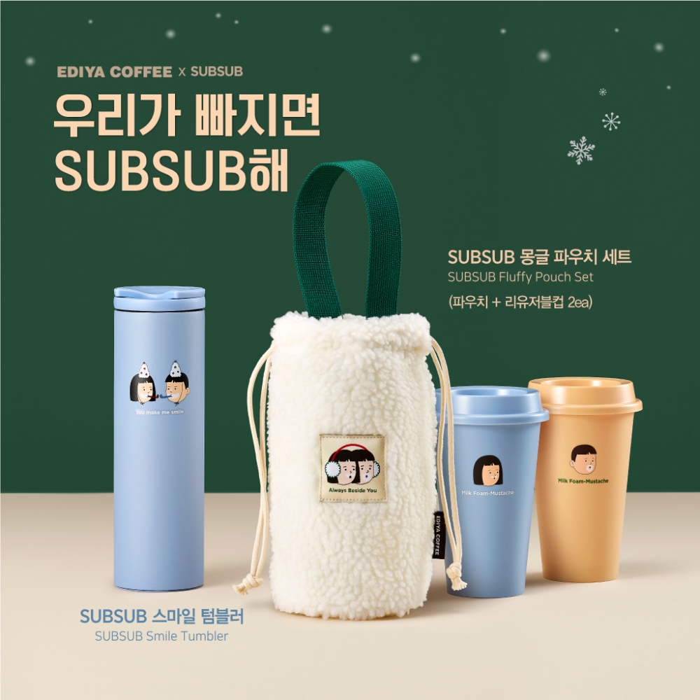 이디야커피, 겨울 시즌 한정 MD 출시