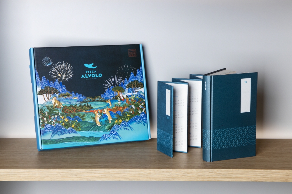 피자알볼로, 창립 15주년 맞아 연말 '굿즈 패키지' 출시