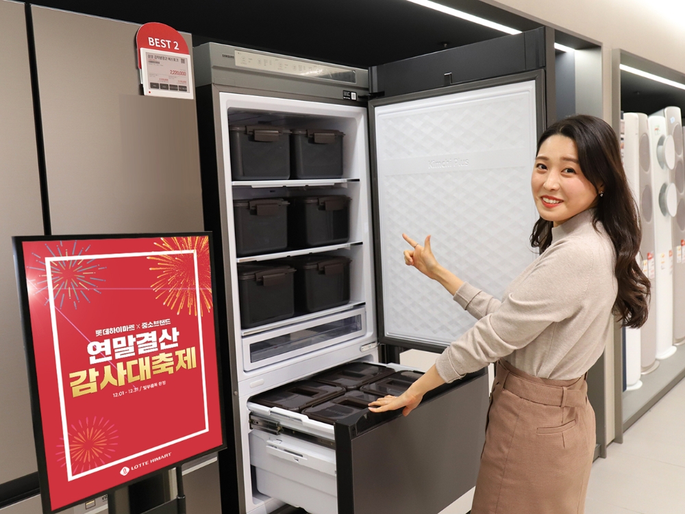 롯데하이마트, 12월 한 달간 연말결산 감사대축제 진행