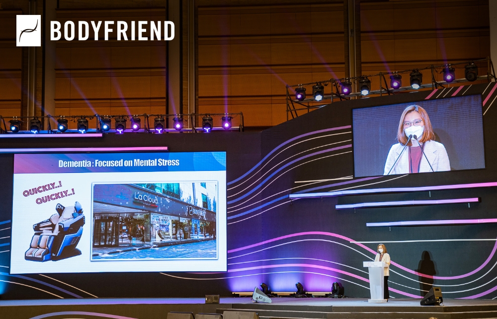 바디프랜드 “안마의자 마사지 프로그램으로 시니어 스트레스 관리 도움”…연구결과 발표