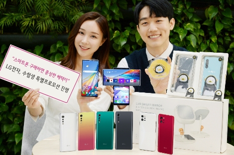 LG전자, 5G 스마트폰 수험생 특별프로모션 진행