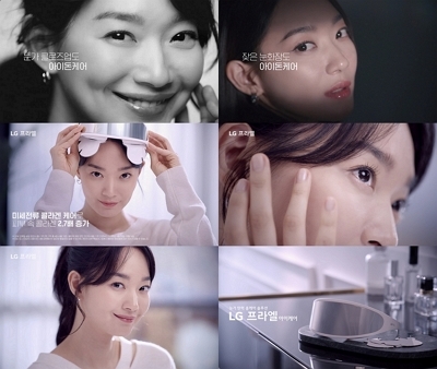 LG전자, 신민아와 함께한 LG 프라엘 ‘아이케어’ 디지털 광고 선보여