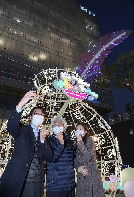 2021 DGB 경관 조명 점등식에서 김태오 DGB금융그룹 회장과 직원들이 기념사진을 촬영하고 있다. 사진=DGB금융그룹