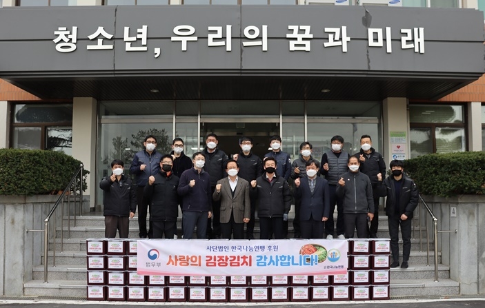 (사진제공=서울소년원)