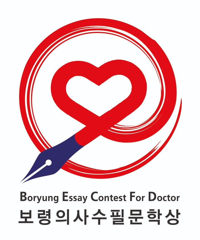 제16회 보령의사수필문학상 대상에 부산탑비뇨기과의원 장석창 원장