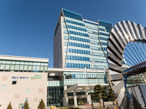 도로교통공단, 이사장 공개 모집