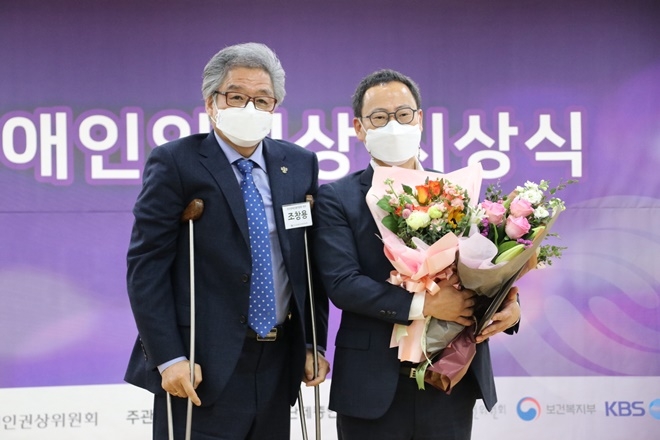 법무법인 디라이트가 12월 3일 서울 여의도 이룸센터에서 개최된 ‘제22회 한국장애인권상’ 에서 ‘사회공헌부문’을 수상한 조원희 대표변호사(사진우측)가 조창용 한국장애인단체총연맹 공동대표와 기념사진을 촬영하고 있다.(사진제공=법무법인 디라이트)
