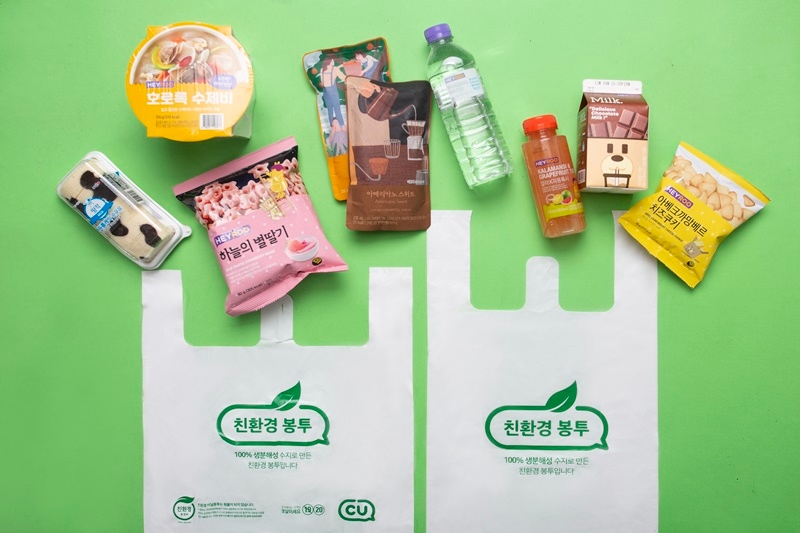 CU, 업계 최초 전국 모든 점포에 친환경 봉투 전격 도입