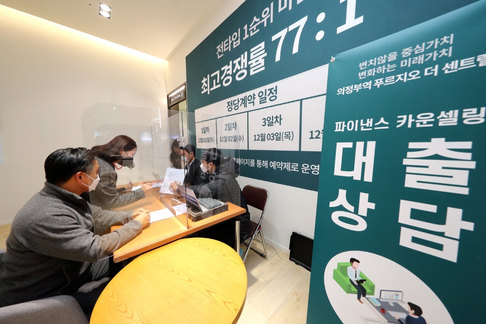 대우건설은 12월 1일부터 4일간 ‘의정부역 푸르지오 더 센트럴’ 견본주택에서 파이낸스 카운셀링 서비스를 실시했다.(사진=대우건설)