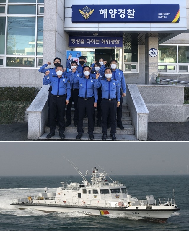 남해해경청 관내 최우수파출소로 선정된 통영해양경찰서 소속 통영파출소 직원들이 기념촬영을 하고 있다./남해해경청 관내 최우수함정으로 선정된 창원해양경찰서 소속 P-63정의 모습.(사진제공=남해지방해양경찰청)