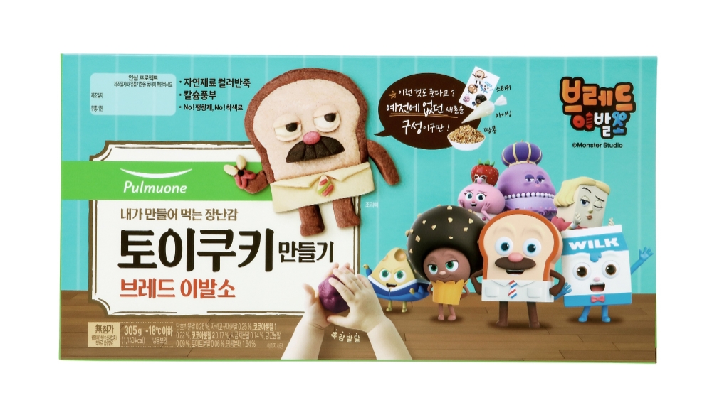 풀무원 ‘토이쿠키 브레드 이발소’ 출시