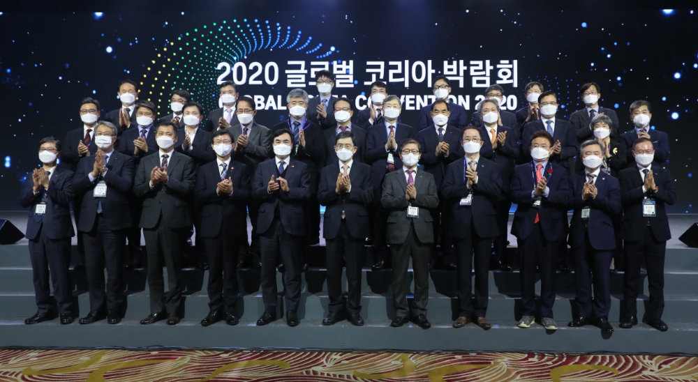 ‘2020 LH 글로벌 비즈니스 컨벤션(GBC)’에 참석한 관계자들이 기념촬영을 하고 있다.(사진=LH)