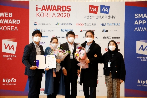 10일 서울 잠실 롯데월드타워에서 열린 ‘2020 스마트앱어워드’ 시상식에서 농협상호금융의 ‘NH콕뱅크’가 UI/UX 이노베이션대상을 수상했다. 농협상호금융 정재헌 디지털전략부장(왼쪽 세번째), 이훈 상호금융 콕뱅크사업단장(왼쪽 네번째)및 직원들이 기념촬영을 하고 있다. 사진=농협상호금융