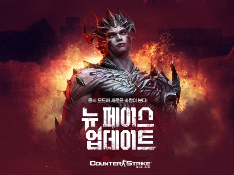 넥슨 ‘카스온라인’에 신규 좀비 추가한 ‘뉴페이스 업데이트’ 실시