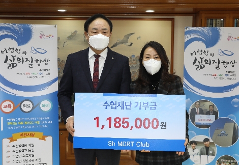 Sh수협은행(은행장 김진균) Sh MDRT 클럽(보험설계 및 판매 우수직원 모임) 회원들이 지난 4일 수협재단에 성금을 전달했다. 사진은 임준택 수협재단 이사장(왼쪽)과 Sh MDRT 김미향 회장(오른쪽)이 기념촬영을 하는 모습. 사진=수협중앙회