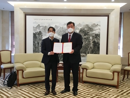 제이엘케이, 2020 대한민국 사회공헌대상 과학기술정보통신부 장관상 수상