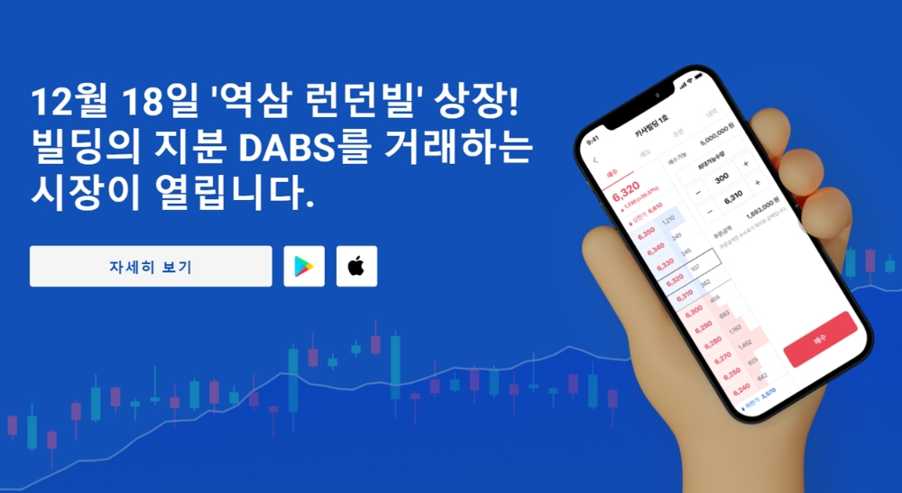 카사 이미지.(사진=카사)