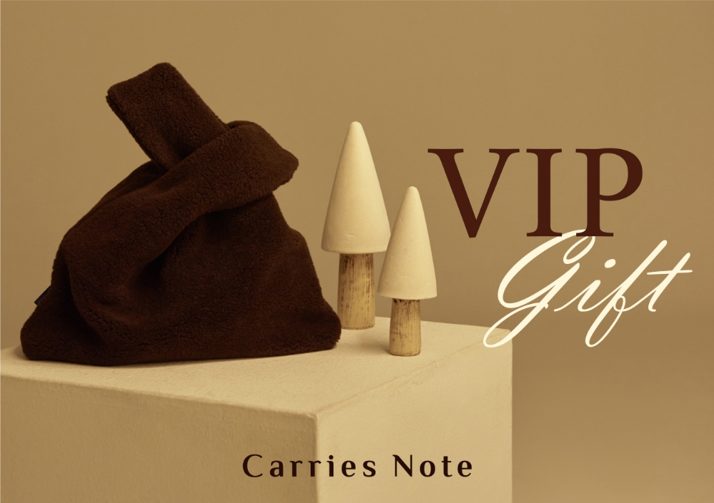 형지I&C 캐리스노트, VIP 대상 ‘리폼백 선물 이벤트’ 진행