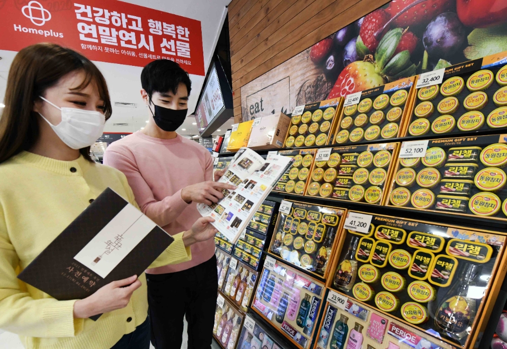 홈플러스, 2021설 선물세트 사전예약 판매