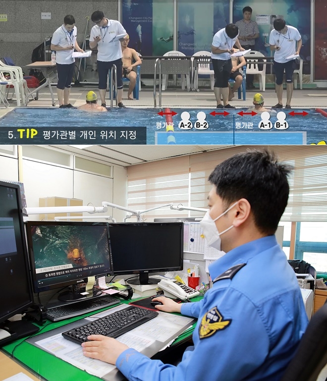 남해해경청이 자체제작한 수상구조사 국가자격시험 종사자 교육동영상 화면/ 남해해경청에서 전국 첫 자체 제작한 수상구조사 국가자격시험 종사자 교육 동영상을 남해해경청 수색구조계 직원(경위 임진성)이 시청하고 있다. (사진제공=남해해경청)