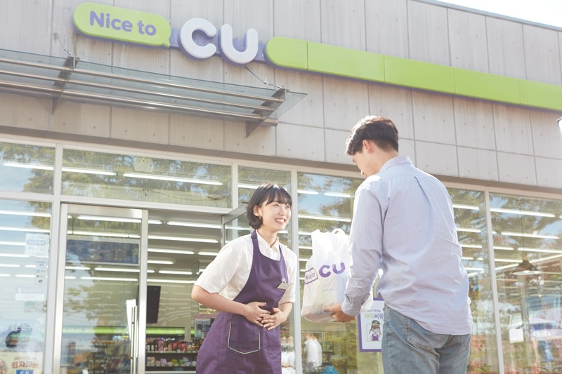 CU, 소비자중심경영(CCM) 업계 최초 5회 연속 인증