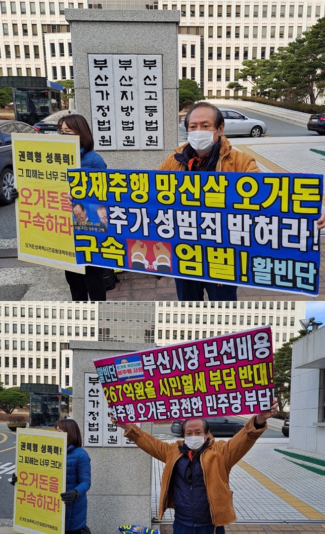 (사진제공=활빈단)