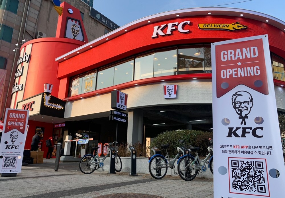KFC, 대전 유성구 중심지에 신규매장 ‘KFC 유성온천점’ 오픈
