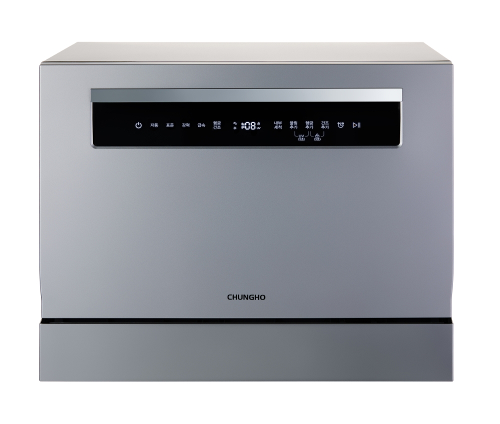 청호나이스, 'UV식기세척기' 출시 기념 프로모션