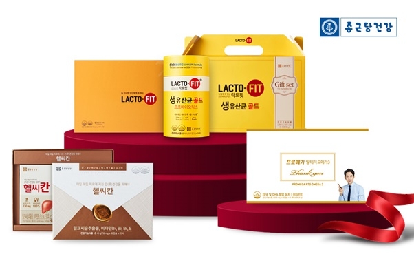 종근당건강, “소중한 분들께 건강을 선물하세요” 건강 선물세트 大특집 할인전