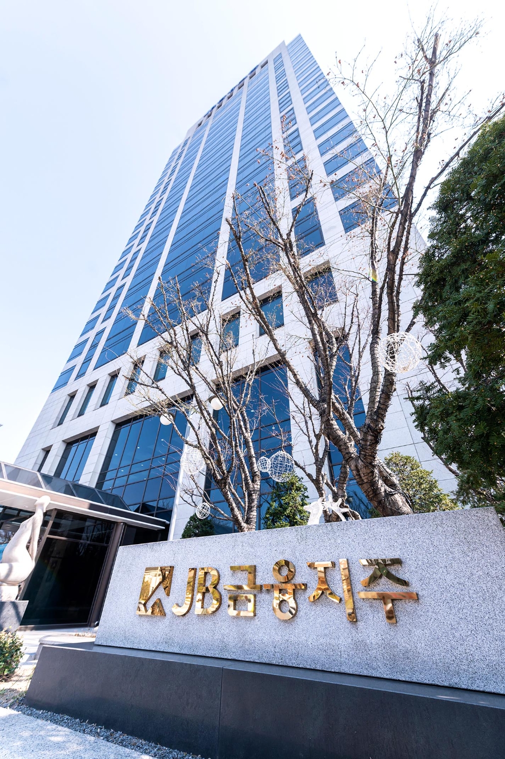 JB금융그룹, 로봇 프로세스 자동화 경쟁력 강화