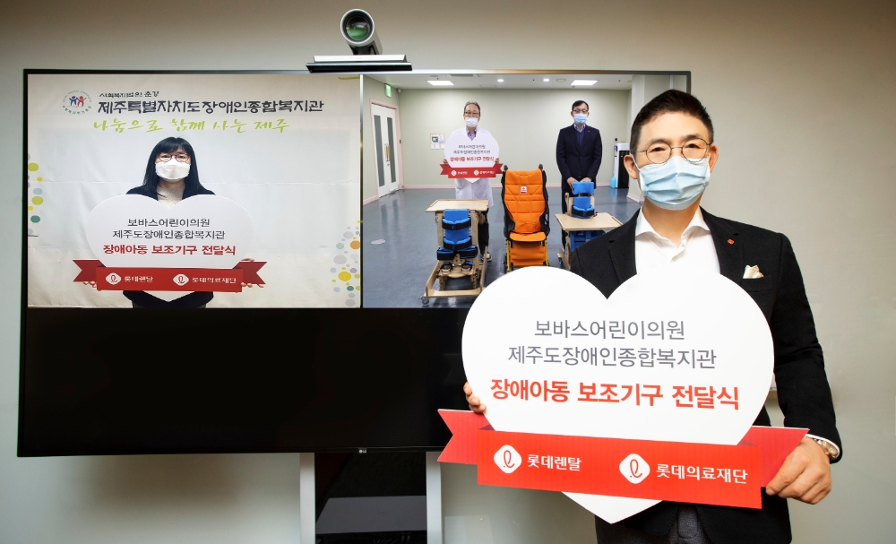 지난 18일 롯데렌탈 본사에서 진행된 ‘친환경 드라이빙 캠페인’ 시즌3 비대면 기금 전달식에 참석한 롯데렌탈 김현수 사장.(사진=롯데렌탈)