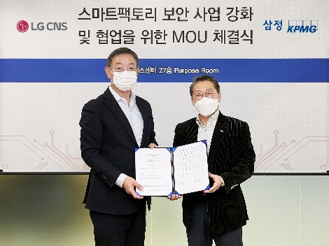 LG CNS DTI사업부장 현신균 부사장(왼쪽)과 삼정KPMG 컨설팅부문 정대길 대표가 기념 촬영하는 모습. 사진=LG CNS
