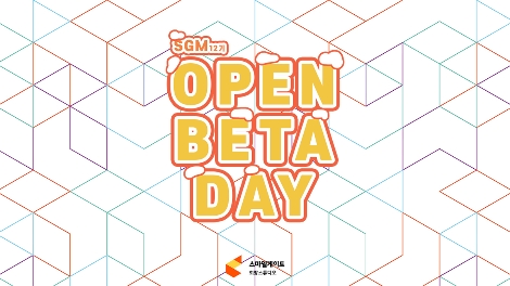 스마일게이트멤버십 12기 최종시연 오픈베타데이 유저 평가단 모집