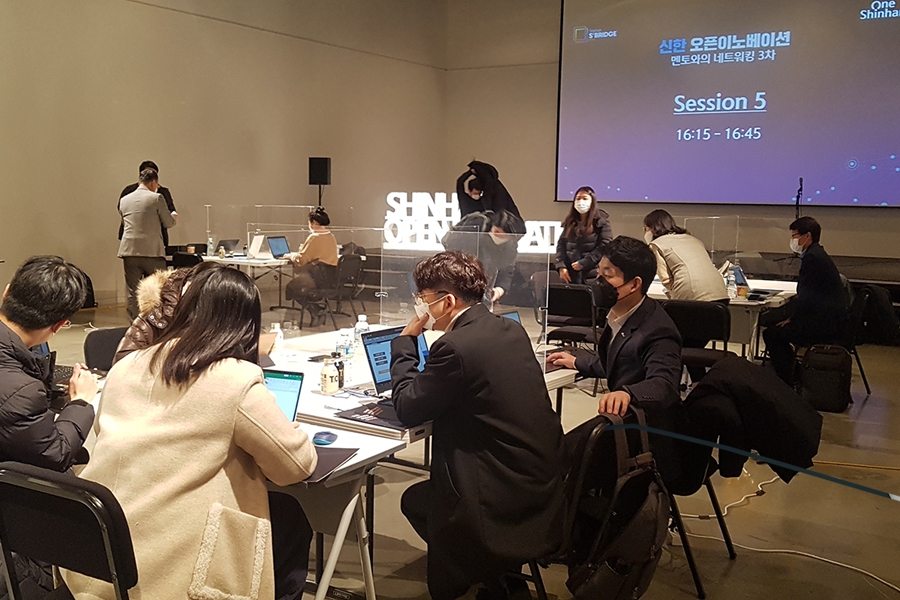 신한은행, 신한 오픈이노베이션 1기 수료식 개최