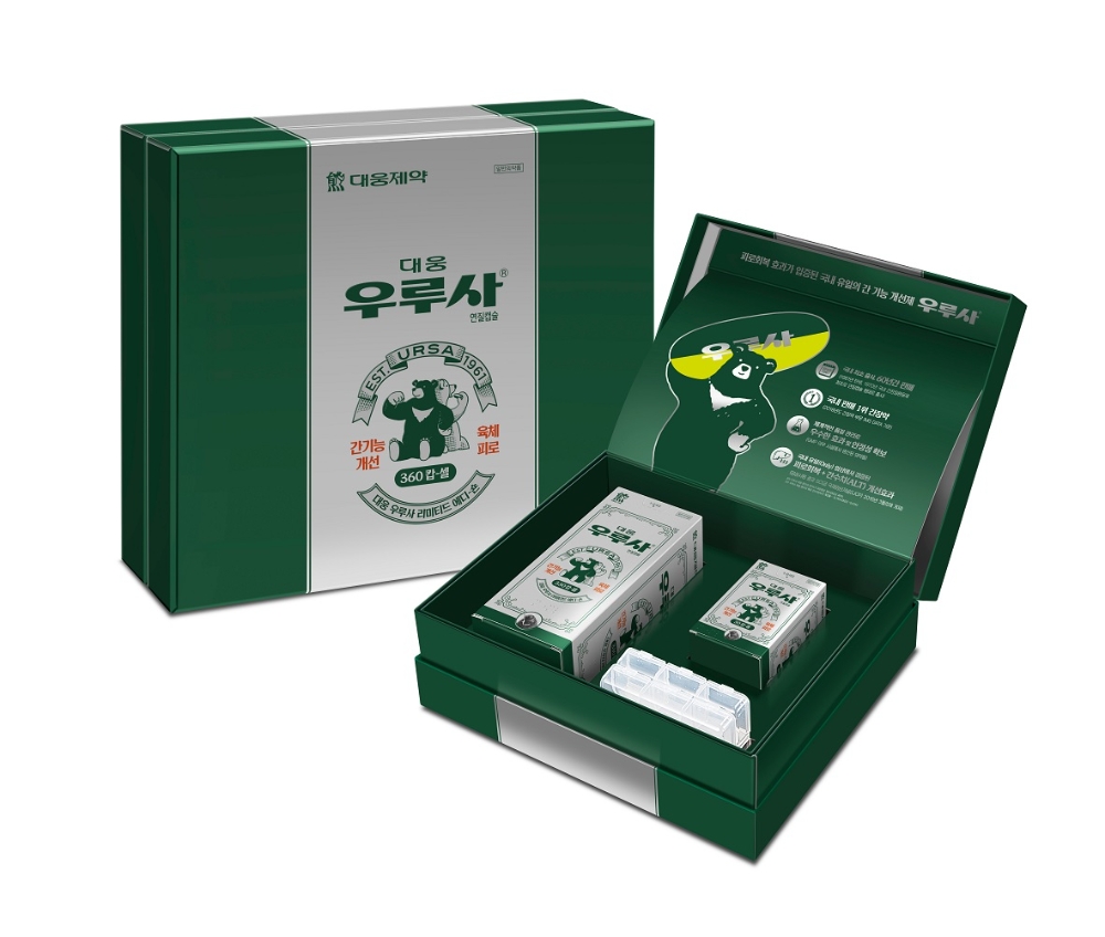 대웅제약, ‘대웅우루사360캡슐’ 뉴트로 한정판 출시