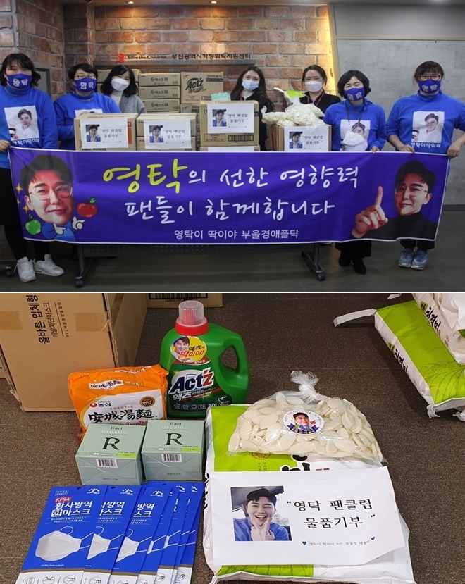 (사진제공=부산가정위탁지원센터)