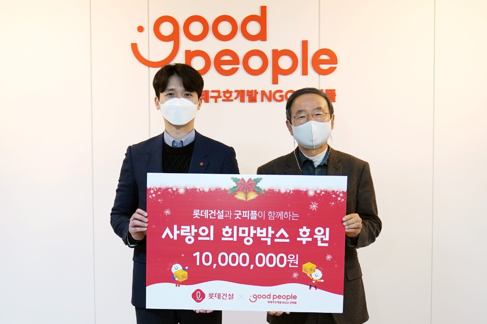 롯데건설 미래혁신팀 임직원(왼쪽)과 굿피플 강대성 상임이사가 전달식과 함께 기념촬영을 하고 있다.(사진=롯데건설)