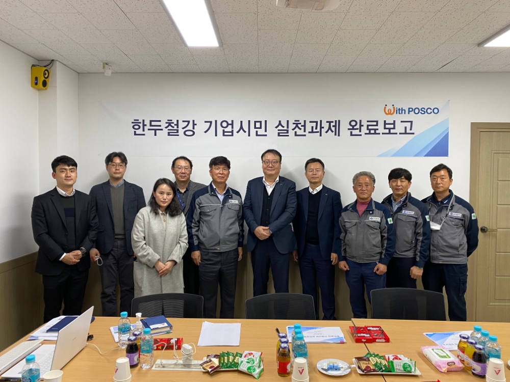 기념촬영.(사진=포스코)