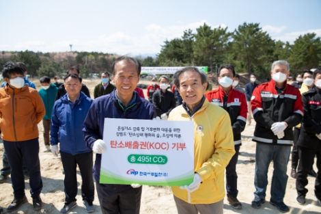 서부발전, 선순환형 산림조성모델 제시로 강원도지사 표창 수상