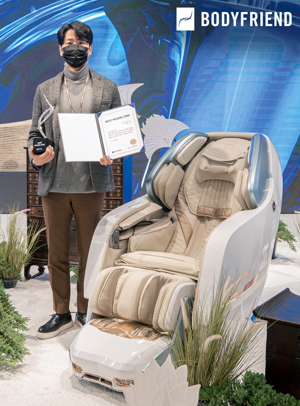 바디프랜드, 경영성과포상금 지급