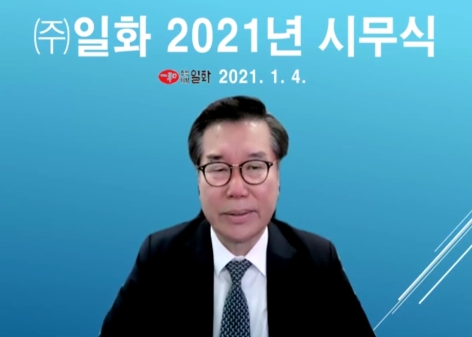 일화 김상균 회장. (사진=일화)