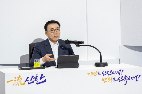신한금융그룹은 지난 4일 조용병 회장을 비롯한 그룹의 경영진이 참여한 가운데 '2021년 신한경영포럼'을 개최했다. 이날 경영포럼에서 신한금융그룹 조용병 회장이 발언을 하고 있다. 사진=신한금융그룹