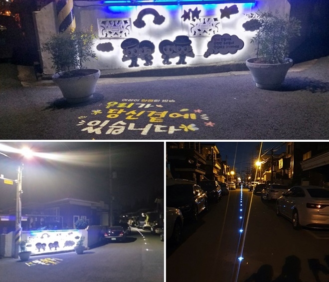 주택가 여성범죄예방 인프라구축.(사진제공=창원중부경찰서)