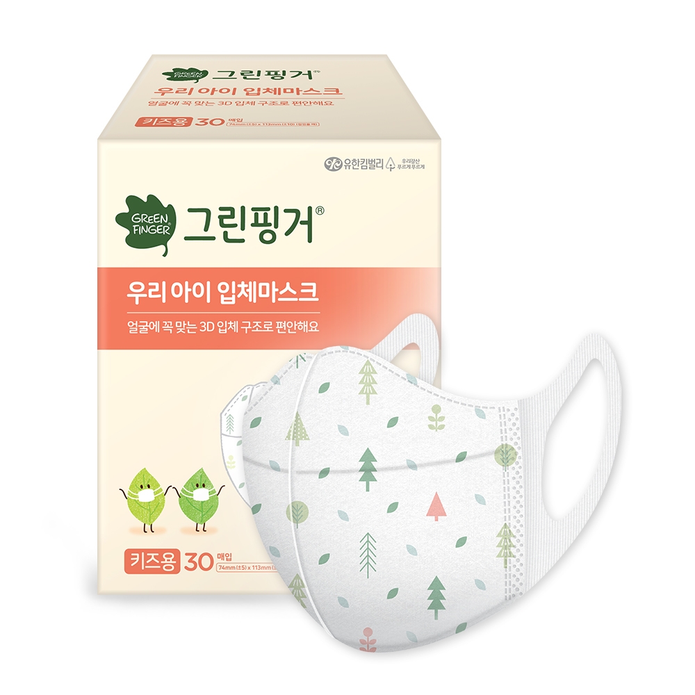 어린이용 마스크 유한킴벌리 ‘그린핑거 마스크’, 맘큐서 1+1 행사