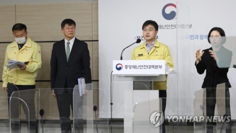 윤태호 중앙사고수습본부 방역총괄반장(오른쪽 두번째)이 31일 오전 세종시 정부세종청사에서 열린 신종 코로나바이러스 감염증(코로나19) 대응 및 2021년 의사 국시 시행방안 브리핑에서 취재진의 질문에 답변하고 있다. 사진=연합뉴스