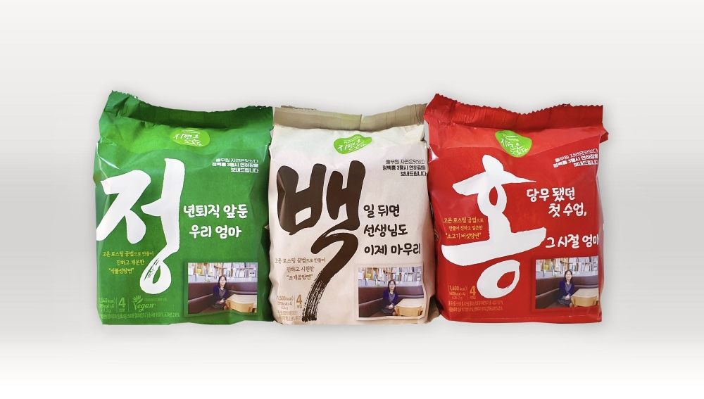 풀무원 ‘정백홍 3행시 연하장’ 우수작 공개