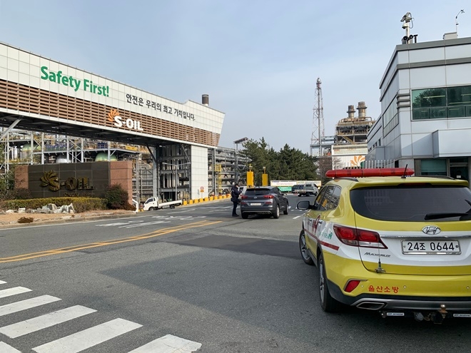 주요사업장 비대면 현장지도.(사진제공=온산소방서)