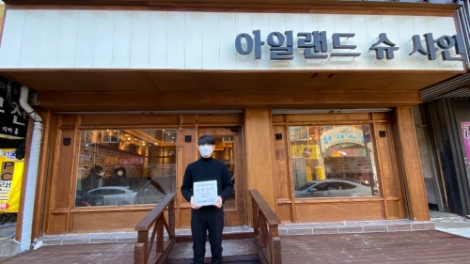 중부발전, 청년창업 프로젝트 제2기 창업팀 영업 개시