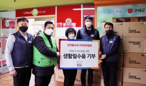 [사회공헌활동] 공영쇼핑, 마포 행복나눔 푸드마켓에 6300만원 상당 난방제품 기부